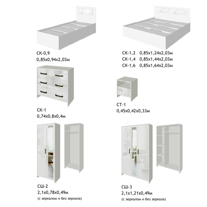 Кровать 160х200 Соня СК-1.6 (Белый / Белый глянец)