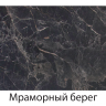 Кухня Контемп-евро 1.6 DOMANI (Графит, Слоновая кость) Комплект
