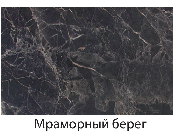 Кухня Контемп-евро 1.6 DOMANI (Графит, Слоновая кость) Комплект