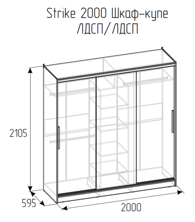 Шкаф-купе Strike 2000 без зеркал Глазов-мебель (Бодега светлый)