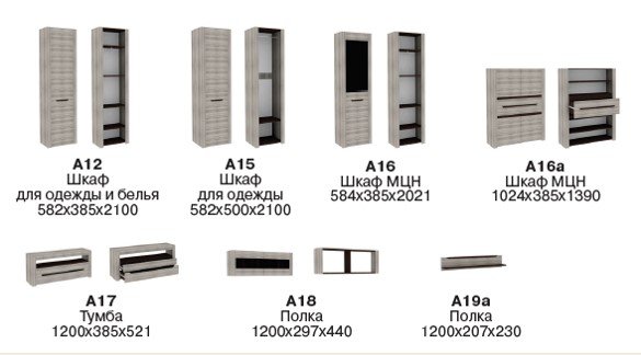 Тумба под ТВ Заречье Афина А17 (Заречье) Ясень Таормина