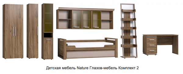 Detskaya Mebel Nature Glazov Mebel Komplekt 2