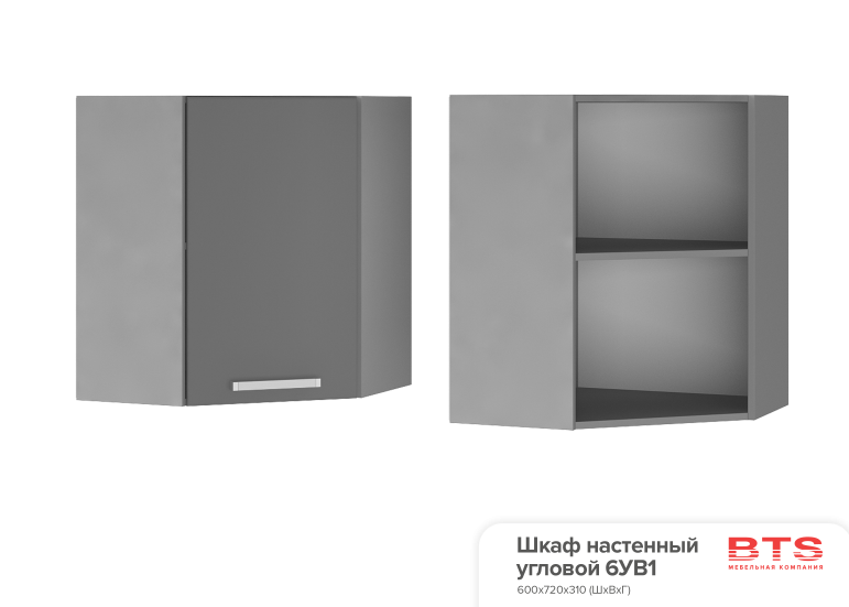 Серый навесной шкаф. Шкаф настенный угловой со стеклом 6ув2 Монро. Кухня Альфредо БТС. Шкаф навесной угловой ВШГ 90 50 45