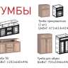 Тумбы прикроватные (2 шт) Бруно Мебель Маркет