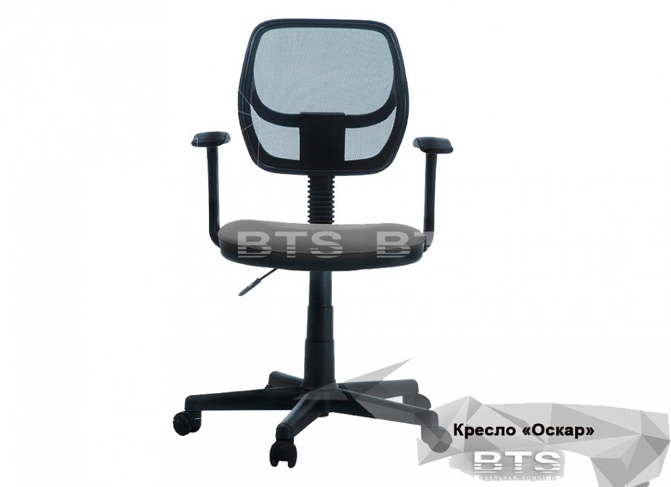 Кресло компьютерное Оскар БТС