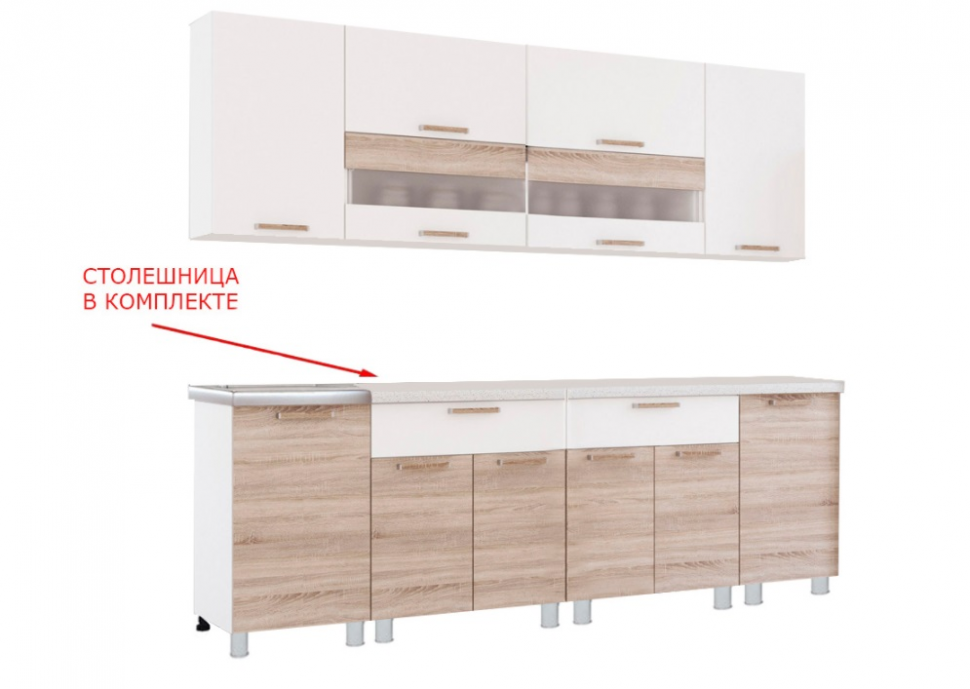 Кухня Айсбери 2,4 м