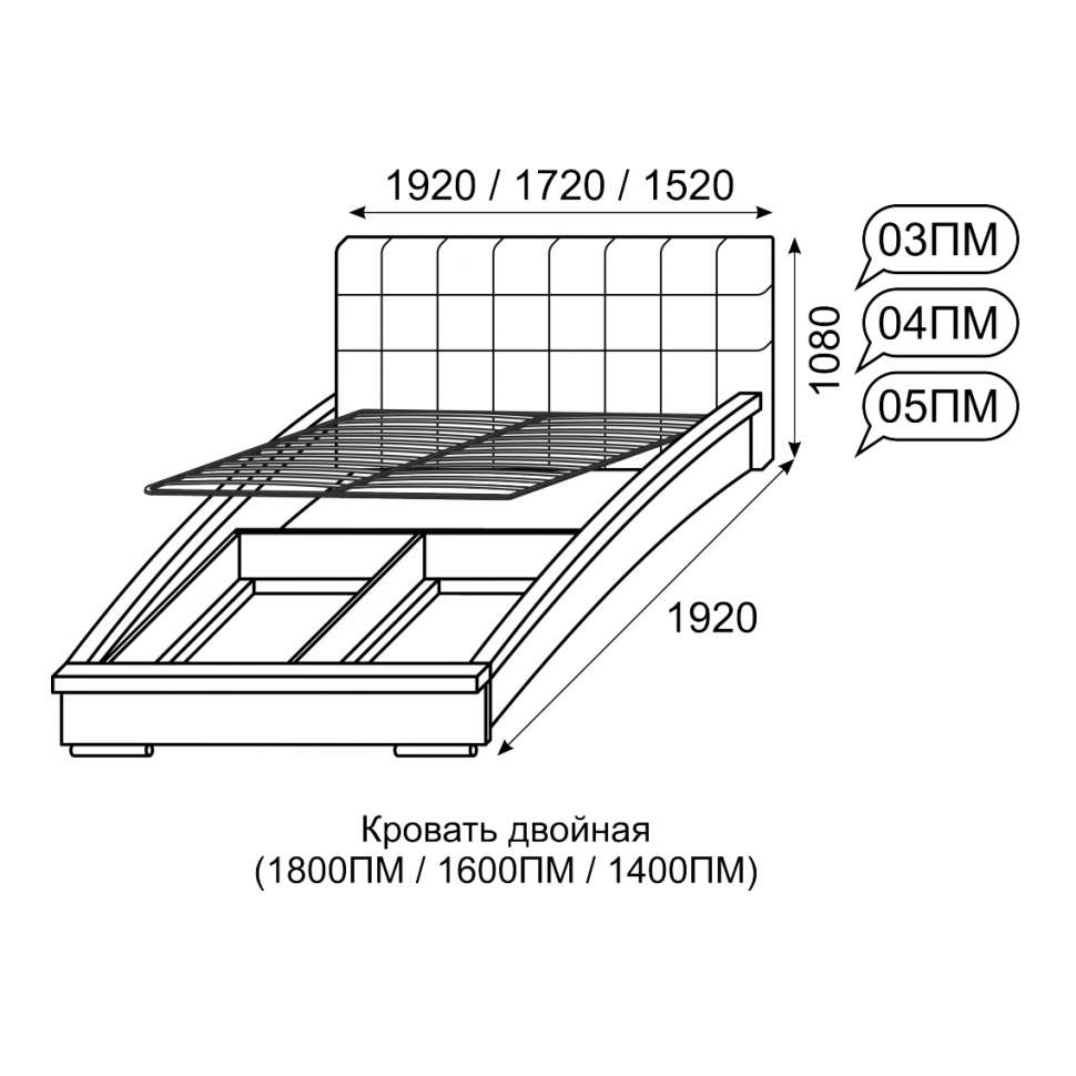 04пм Луиза кровать 160*200