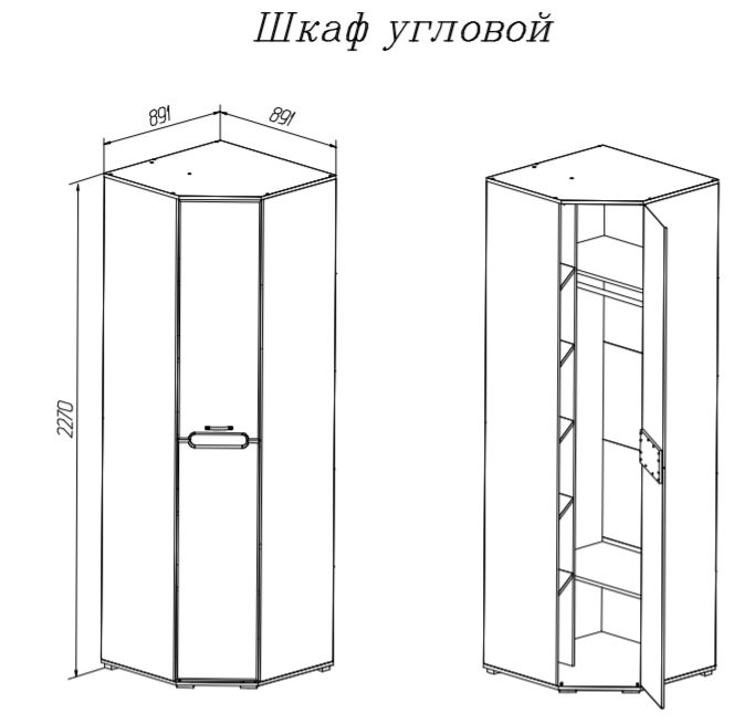 Глубокие угловые. Угловая секция шкафа.