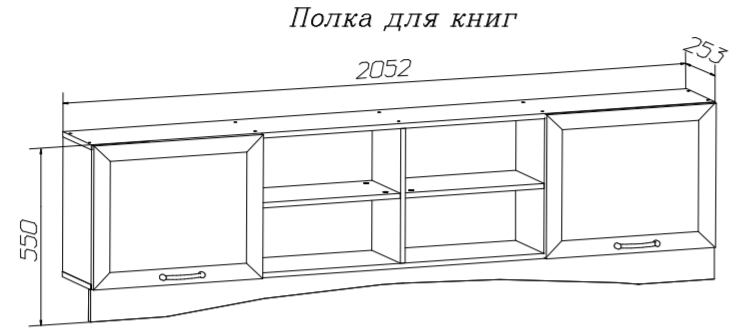 Полка для книг Верона MLK