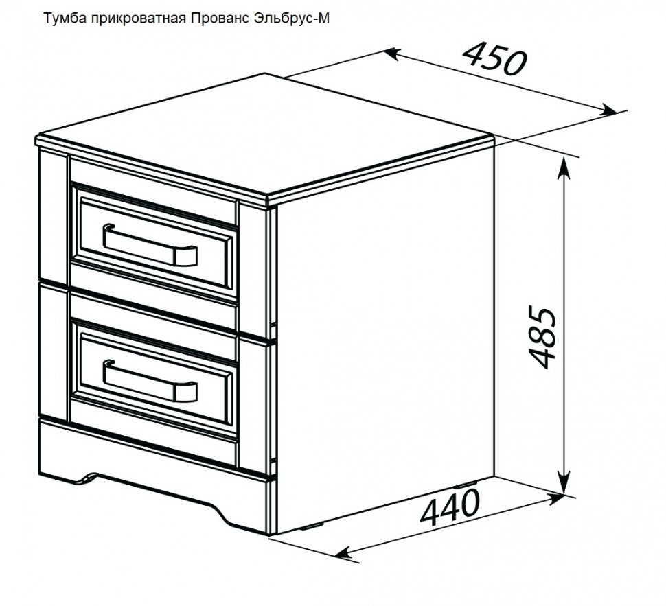 Тумба прикроватная Прованс 15 (12) Эльбрус-М