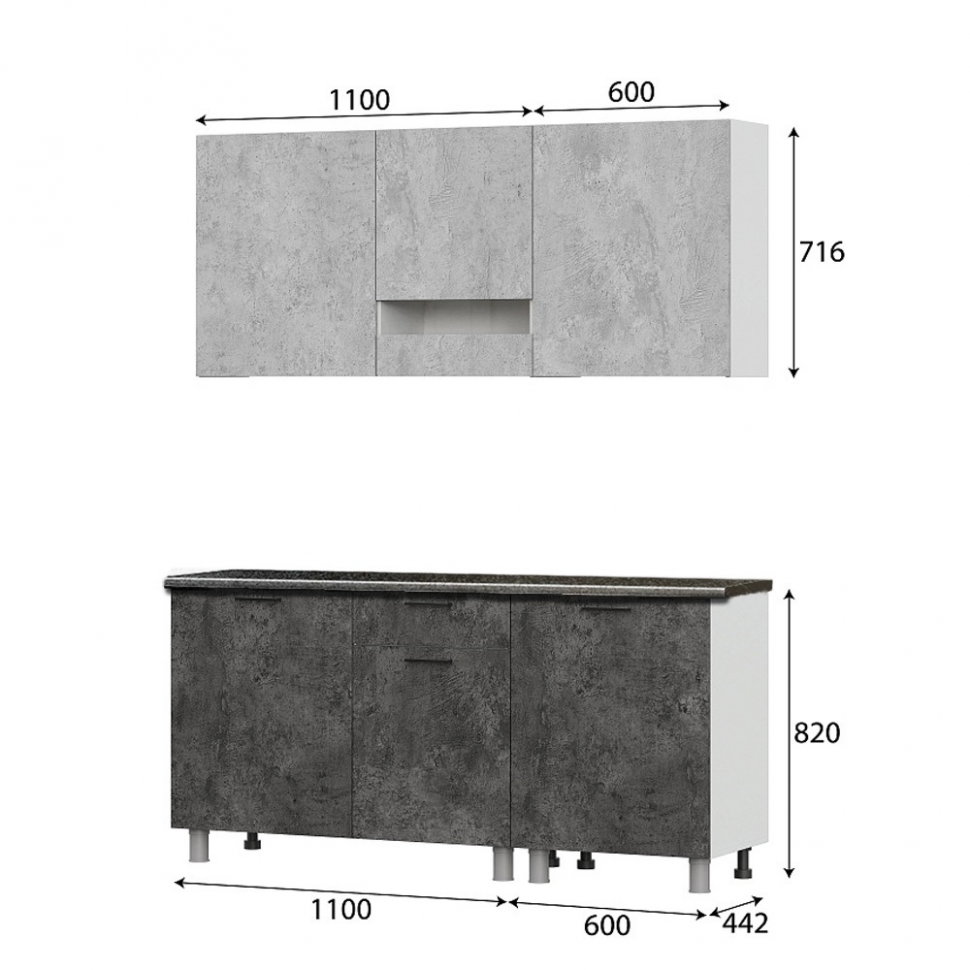 Кухня Розалия 1,7 м (со столешницей 26 мм), Цемент светлый, Цемент темный