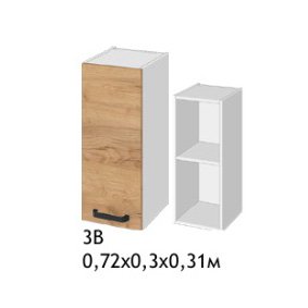 Шкаф кухонный верхний Варя 300 3В (Крафт золотой)