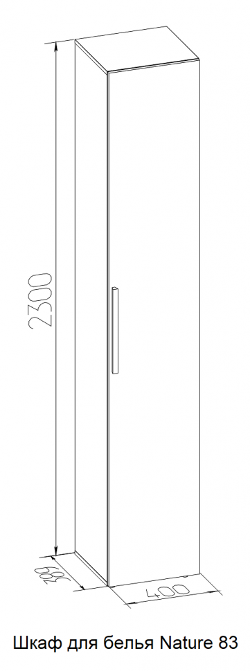 Шкаф для белья Nature 83 Глазов-мебель