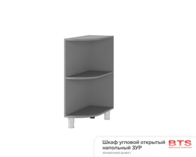 3УР Шкаф угловой открытый напольный Титан