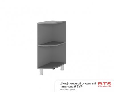 3УР Шкаф угловой открытый напольный Титан
