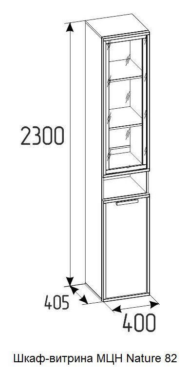 Шкаф-витрина МЦН Nature 82 Глазов-мебель