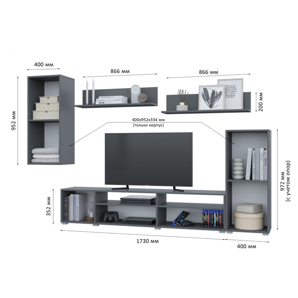 Гостиная Лира (Горизонт) Белый Глянец / Серый Графит