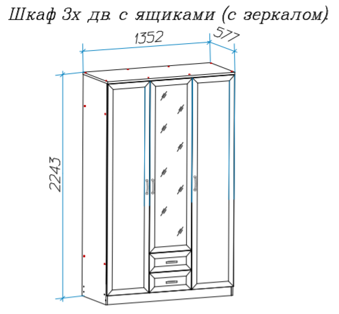 Шкаф трехдверный с зеркалом (глубокий) Верона MLK