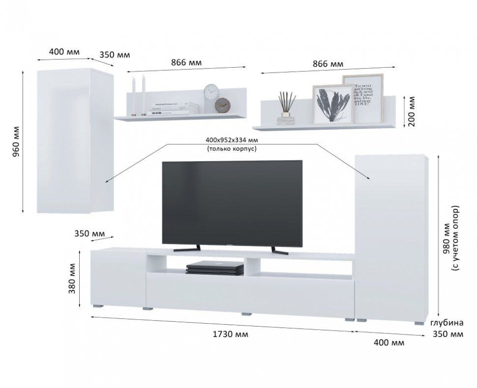 Гостиная Лира (Горизонт) Белый