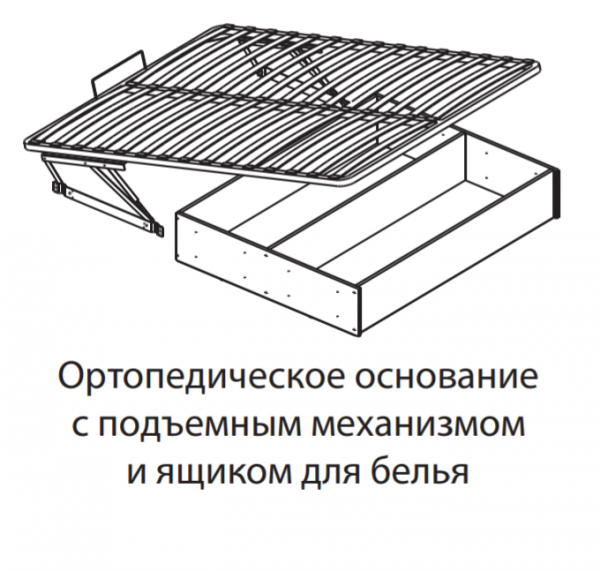 Подъемный механизм 160х200 для кровати Ричард DOMANI
