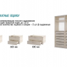 Шкаф Фортуна-2 (2400) 400/400/800/800 Семья Мебелони