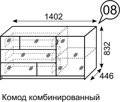 Комод комбинированный 8 Palermo (Ижмебель)