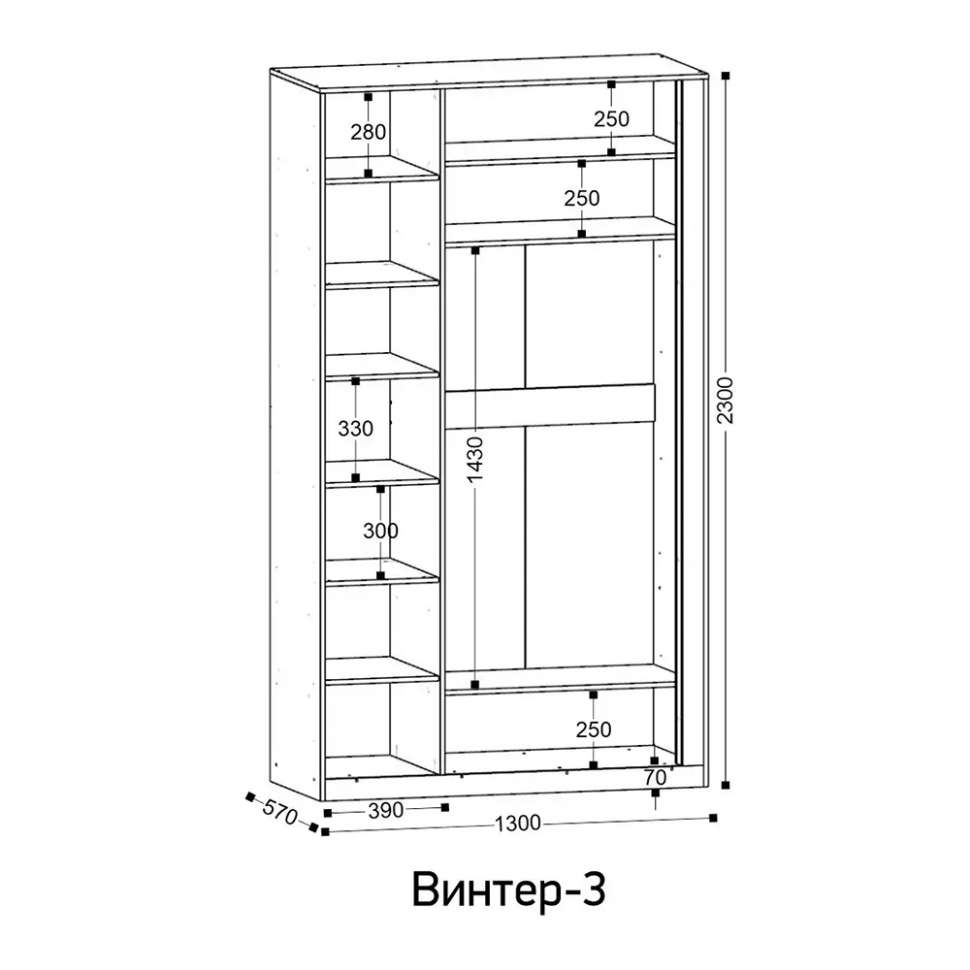 Шкаф 3-створчатый 1300 Винтер (Ивару)