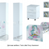 Детская мебель для девочки Тойз Little Pony Комплект 1