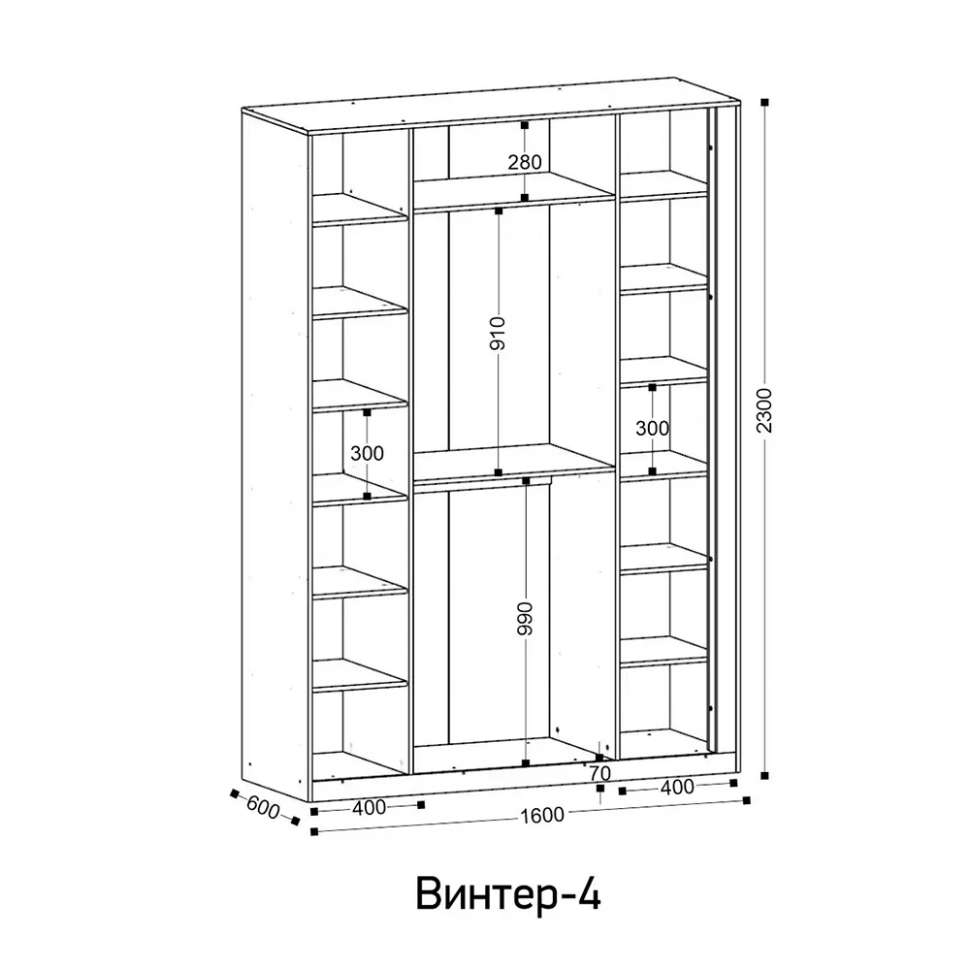 Шкаф 4-створчатый 1600 Винтер (Ивару)