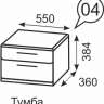 Тумба прикроватная Монреаль 4 Ижмебель