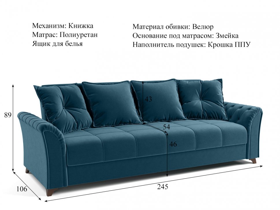 Диван-книжка Ирис арт. ТД 578