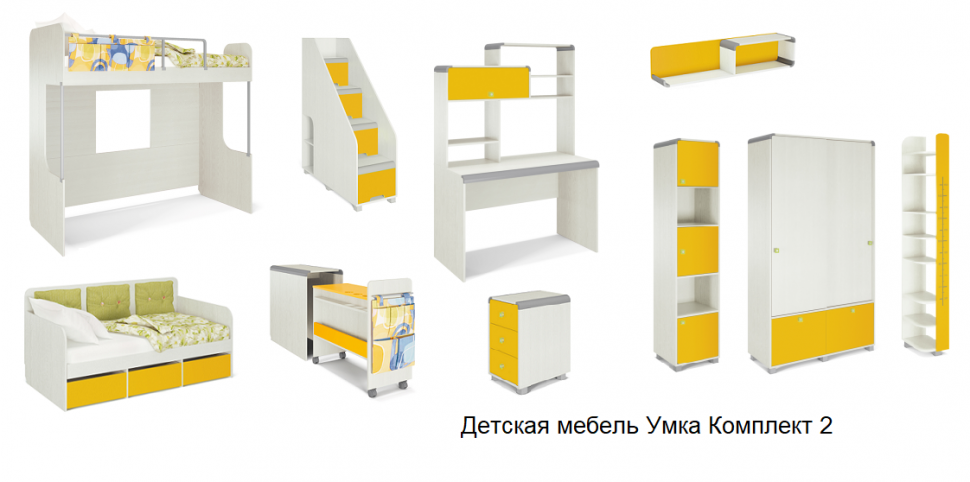 Детская мебель Умка Комплект 2