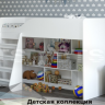 Кровать-чердак Тойз КР-07 БТС