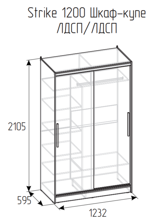 Шкаф-купе Strike 1200 без зеркал Глазов (Atelier)