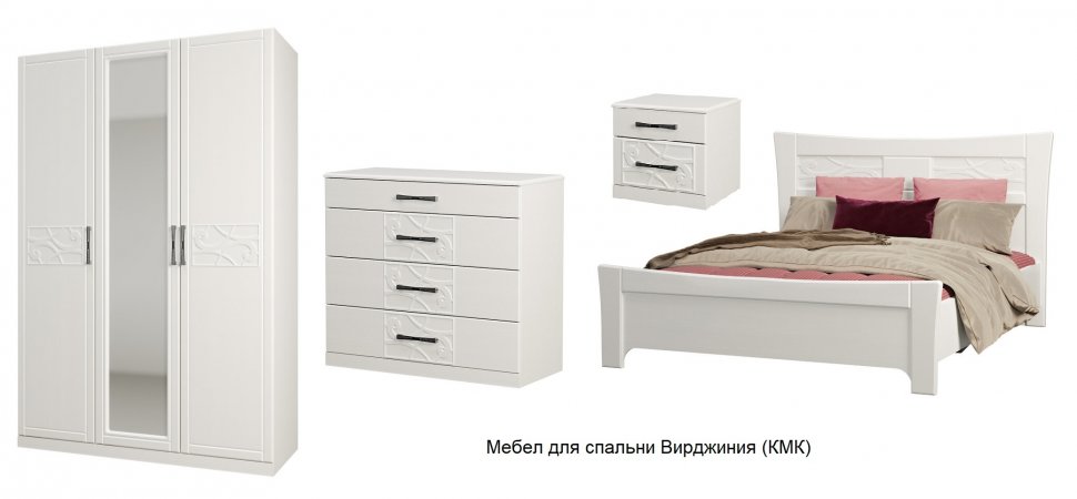 Спальня Вирджиния КМК Комплект